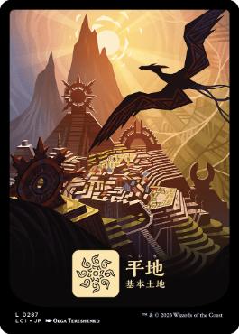【JPN】【Foil】■フルアート■《平地/Plains》(287)[LCI]