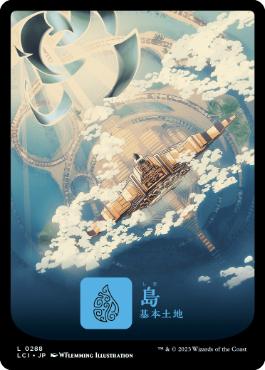【JPN】【Foil】■フルアート■《島/Island》(288)[LCI]
