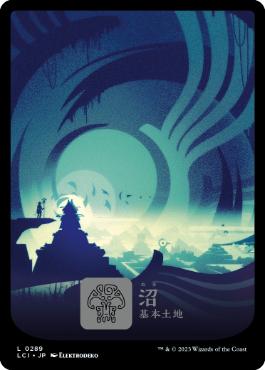 【JPN】【Foil】■フルアート■《沼/Swamp》(289)[LCI]