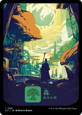 【JPN】【Foil】■フルアート■《森/Forest》(291)[LCI]