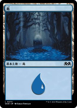 【JPN】《島/Island》(270)[WOE]