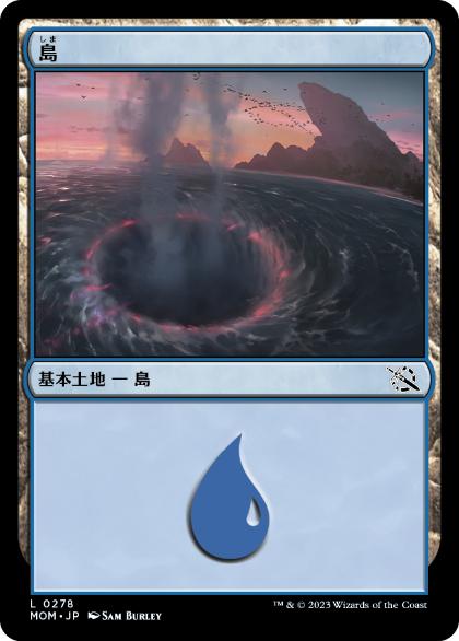 【JPN】《島/Island》(278)[MOM]
