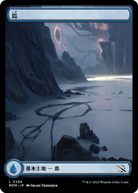 【JPN】■フルアート■《島/Island》(284)[MOM]
