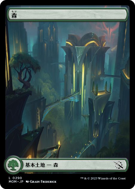 【JPN】■フルアート■《森/Forest》(290)[MOM]