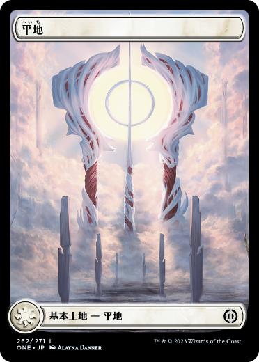 【JPN】【Foil】■フルアート■《平地/Plains》(262)[ONE]