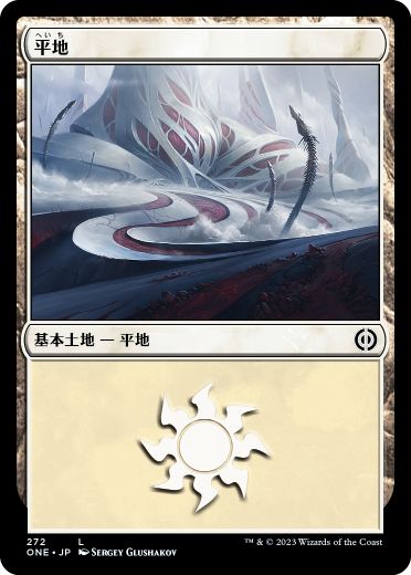 【JPN】【Foil】《平地/Plains》(272)[ONE]