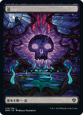 【JPN】■フルアート■《沼/Swamp》(279)[DMU]