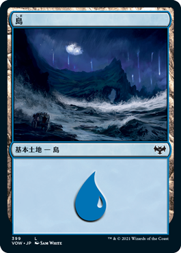 【JPN】《島/Island》(399)[VOW]