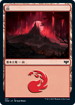 【JPN】《山/Mountain》(401)[VOW]