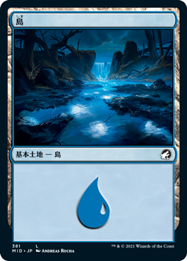【JPN】《島/Island》(381)[MID]