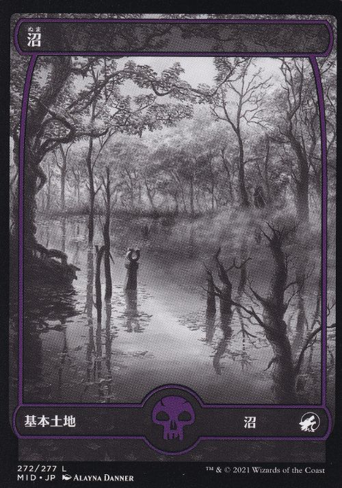 【JPN】■フルアート■《沼/Swamp》(272)[MID]