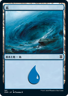 【JPN】【Foil】《島/Island》(381)[ZNR]