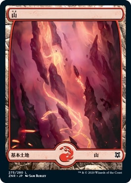 【JPN】■フルアート■《山/Mountain》(275)[ZNR]