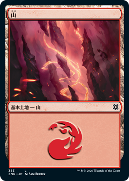 【JPN】《山/Mountain》(383)[ZNR]