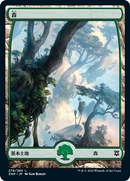 【JPN】■フルアート■《森/Forest》(278)[ZNR]