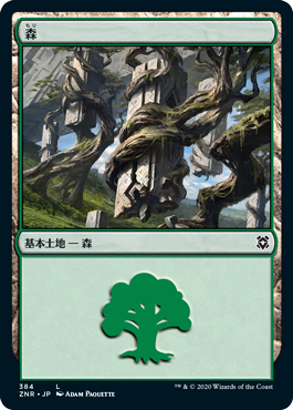 【JPN】《森/Forest》(384)[ZNR]