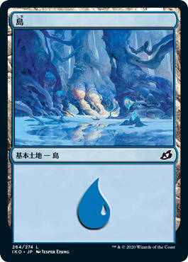 【JPN】《島/Island》(264)[IKO]