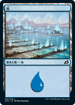 【JPN】《島/Island》(265)[IKO]