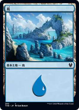 【JPN】《島/Island》(280)[THB]