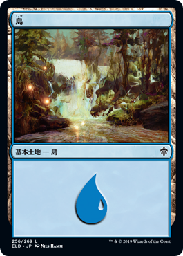 【JPN】《島/Island》(256)[ELD]