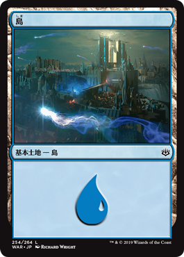 【JPN】《島/Island》(254)[WAR]