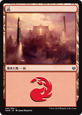 【JPN】《山/Mountain》(260)[WAR]