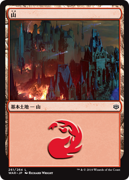 【JPN】《山/Mountain》(261)[WAR]