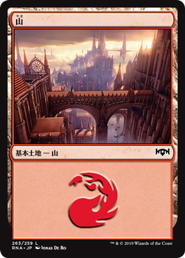 【JPN】《山/Mountain》[RNA]