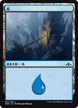 【JPN】《島/Island》[GRN]