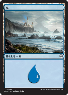 【JPN】《島/Island》(254)[DOM]