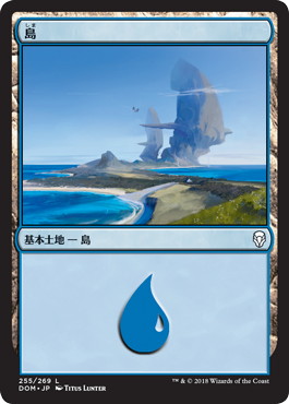 【JPN】《島/Island》(255)[DOM]