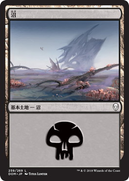 【JPN】《沼/Swamp》(259)[DOM]