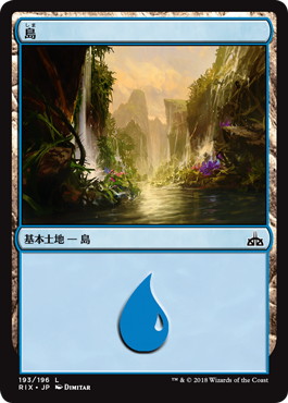 【JPN】《島/Island》[RIX]