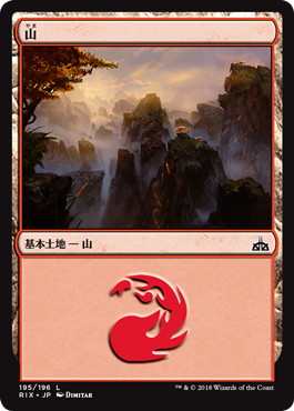 【JPN】《山/Mountain》[RIX]