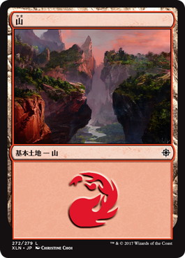 【JPN】《山/Mountain》(272)[XLN]