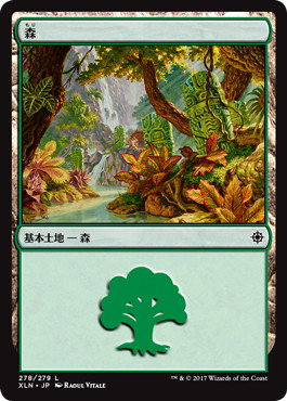 【JPN】《森/Forest》(278)[XLN]