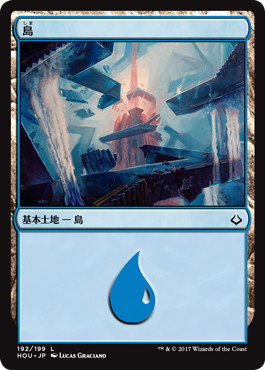 【JPN】《島/Island》(192)[HOU]