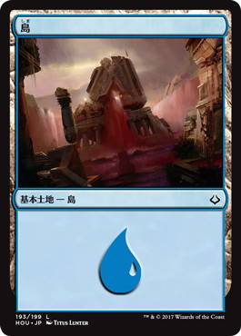 【JPN】《島/Island》(193)[HOU]