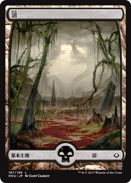 【JPN】■フルアート■《沼/Swamp》(187)[HOU]