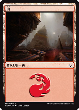 【JPN】《山/Mountain》(196)[HOU]
