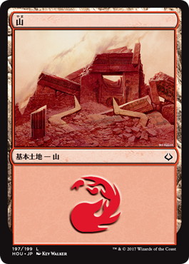 【JPN】《山/Mountain》(197)[HOU]