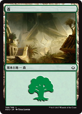 【JPN】《森/Forest》(198)[HOU]