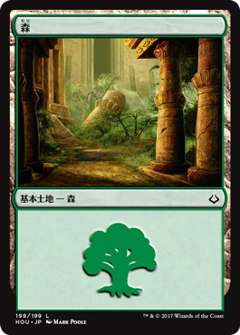 【JPN】《森/Forest》(199)[HOU]