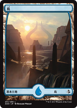 【JPN】■フルアート■《島/Island》(251)[AKH]