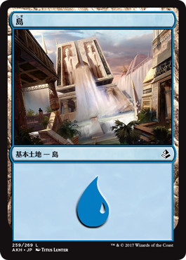 【JPN】《島/Island》(259)[AKH]