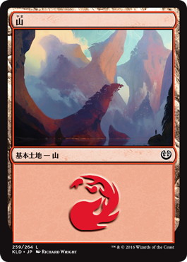 【JPN】《山/Mountain》(259)[KLD]