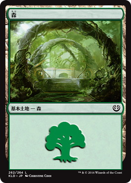 【JPN】《森/Forest》(262)[KLD]