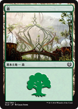 【JPN】《森/Forest》(264)[KLD]