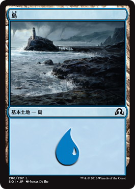 【JPN】《島/Island》(286)[SOI]