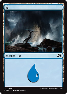 【JPN】《島/Island》(287)[SOI]